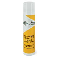 PetSafe Nachfüllspray Citronella Spray Control 75 ml