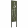 vidaXL Garten Sichtschutz-Leinwand Floral Olivgrün 32 x 140 cm